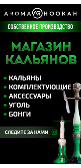 Подписаться