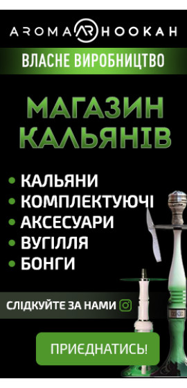 Підписатись