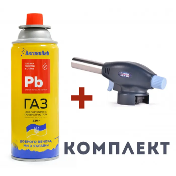 Pb gas cylinder with a lighter - фото №1 text_aroma Pb gas cylinder with a lighter - фото №1 text_aroma