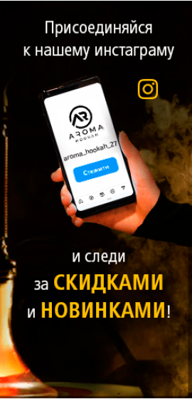 Подписаться
