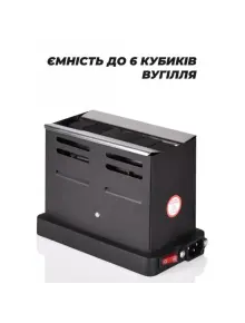 Розпалювач вугілля YAHYA Boko V 3.0 - фото №1 Аромадим