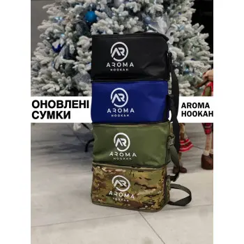 Сумка для кальяну Aroma Hookah 38 см