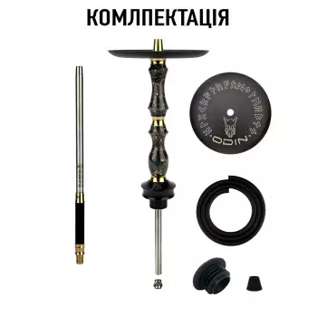 Шахта Odin Epoxy Mercury