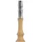Шахта Totem Evo Wood Pure - фото №3 Аромадим